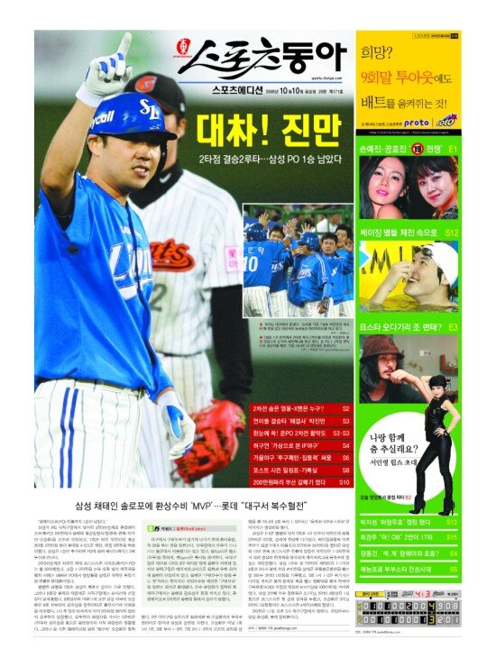 지면보기 1면
