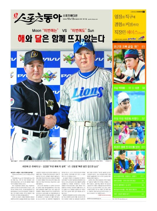 지면보기 1면
