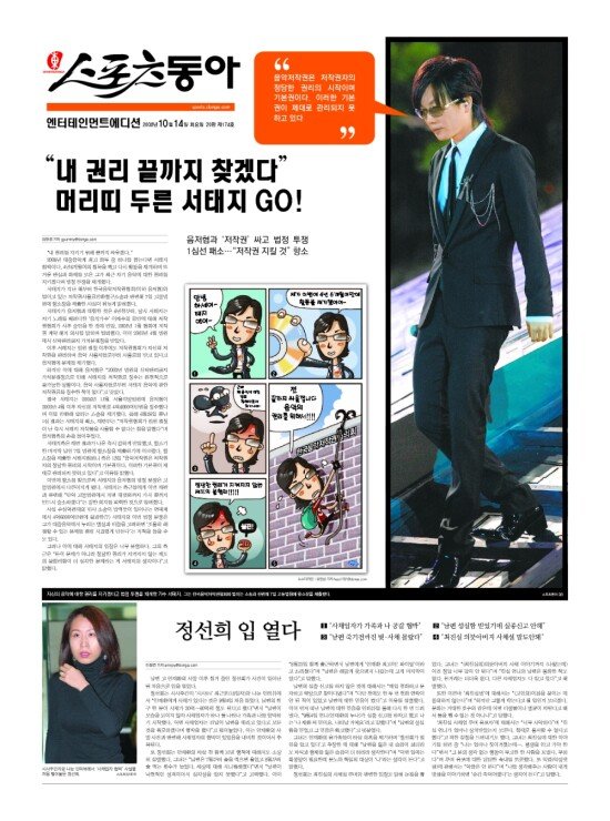 지면보기 1면