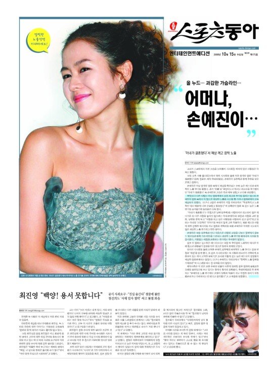 지면보기 1면