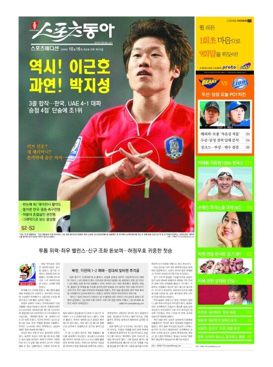 지면보기 1면
