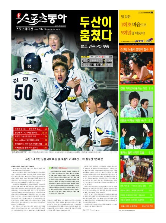 지면보기 1면