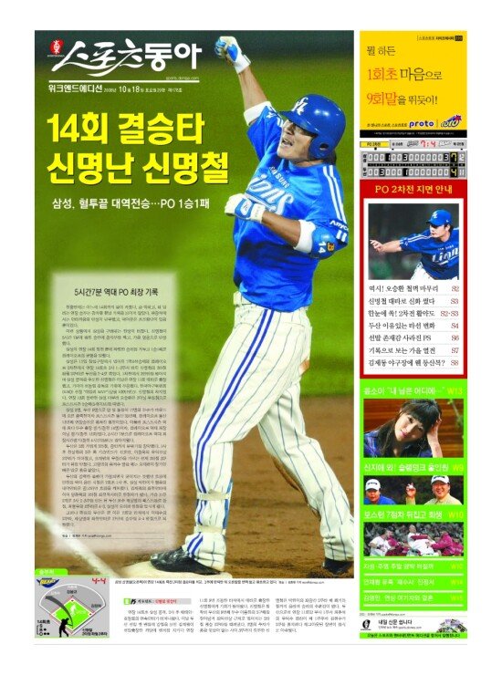 지면보기 1면
