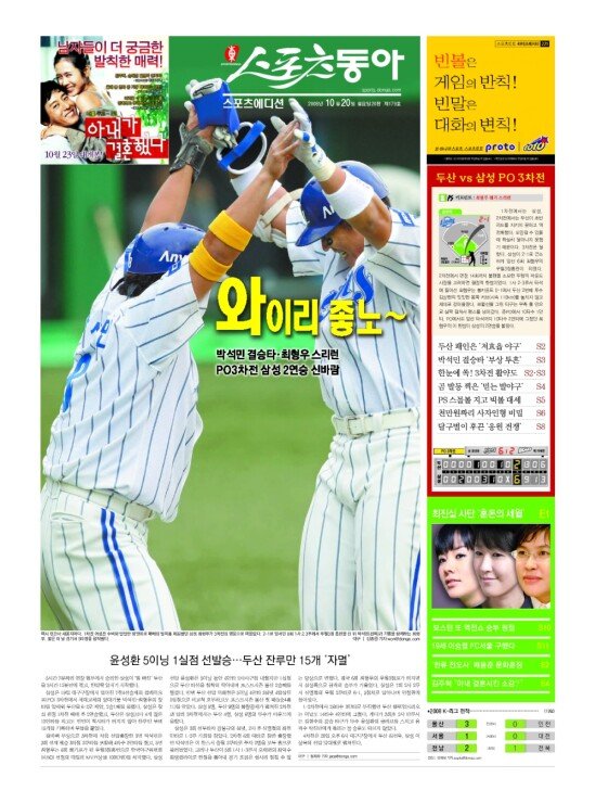 지면보기 1면