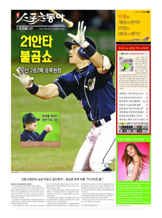 지면보기 1면