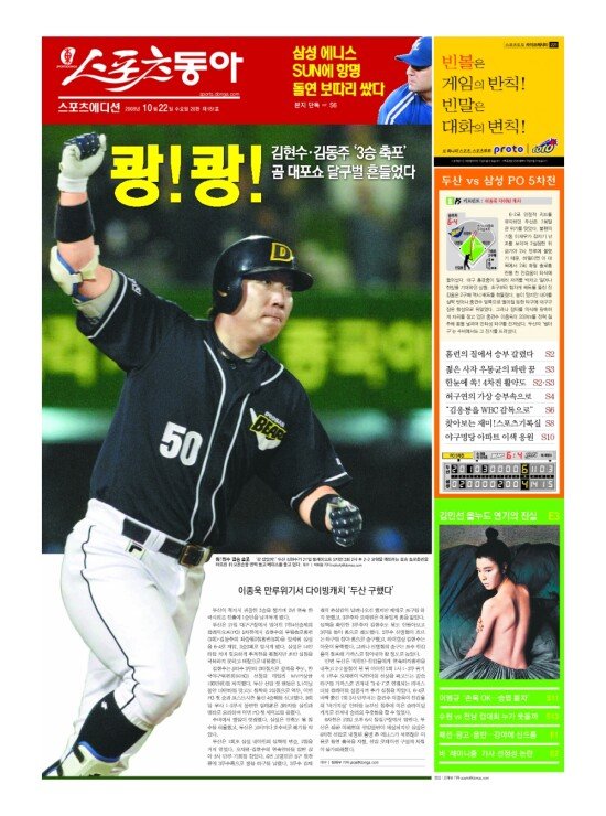 지면보기 1면