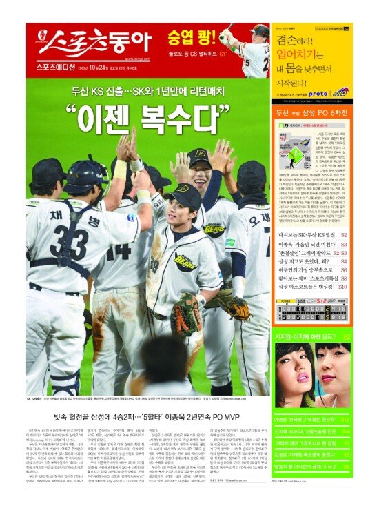 지면보기 1면