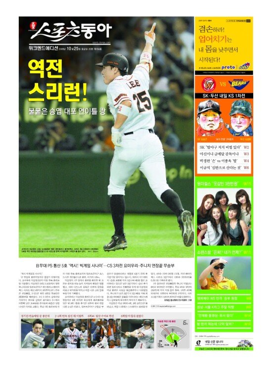 지면보기 1면