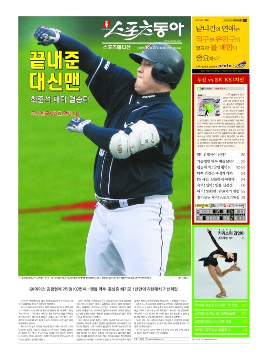 지면보기 1면
