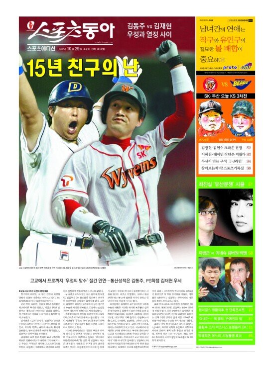 지면보기 1면
