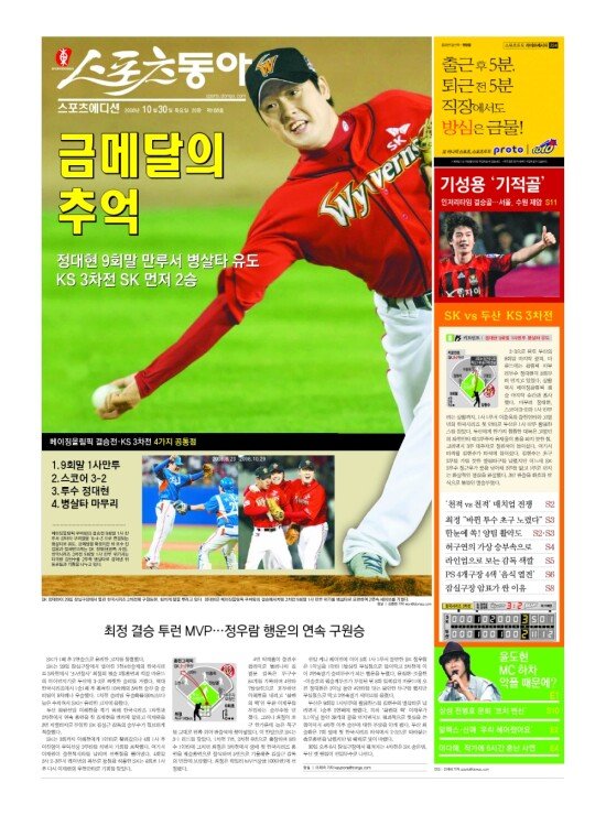 지면보기 1면