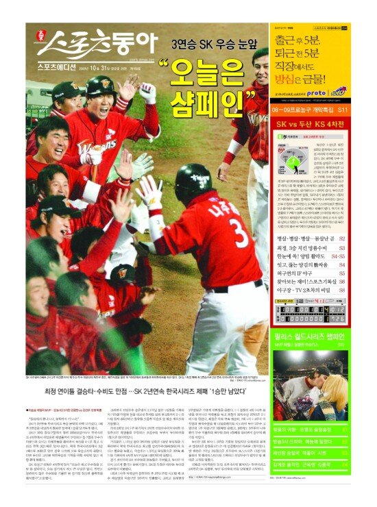 지면보기 1면