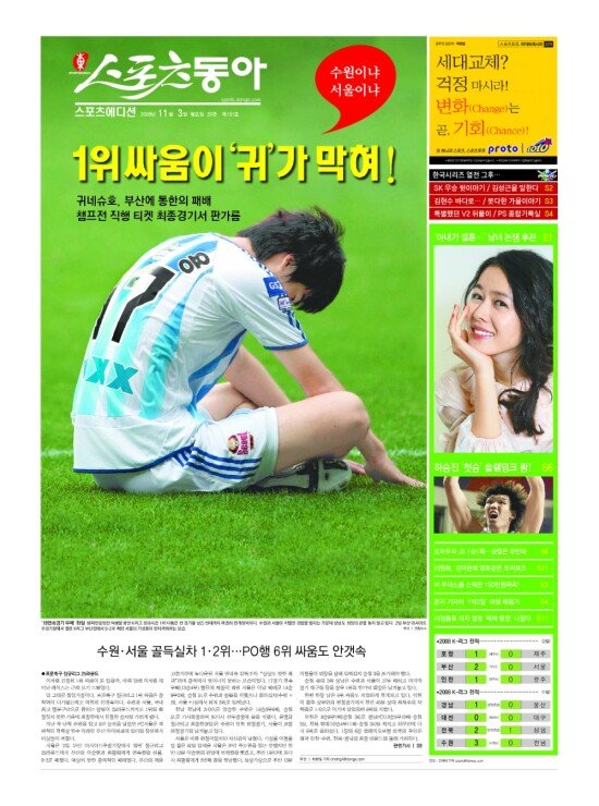 지면보기 1면