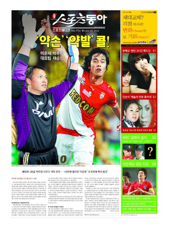 지면보기 1면