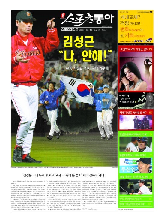 지면보기 1면
