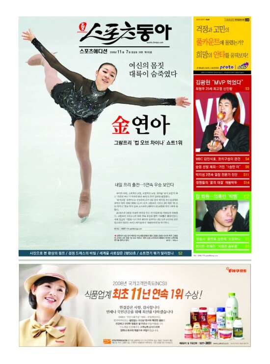 지면보기 1면
