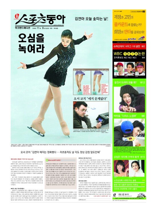 지면보기 1면