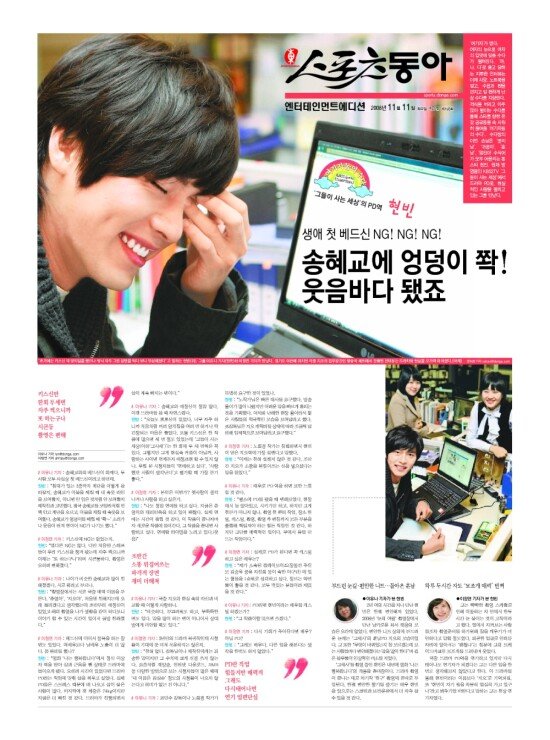 지면보기 1면
