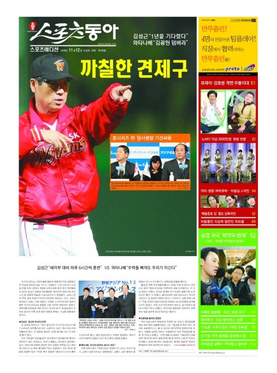 지면보기 1면