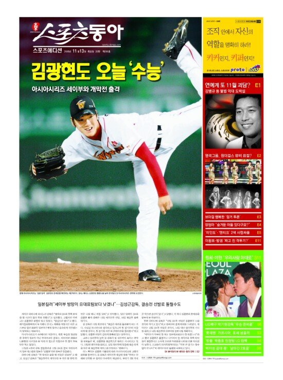 지면보기 1면