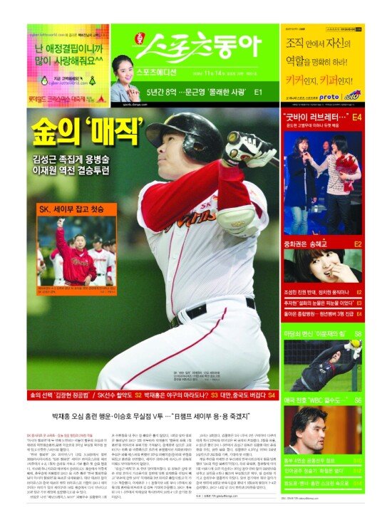 지면보기 1면