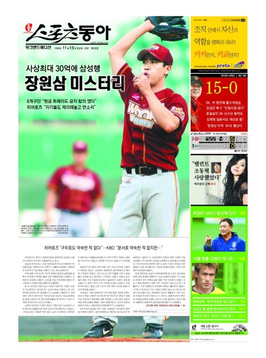 지면보기 1면