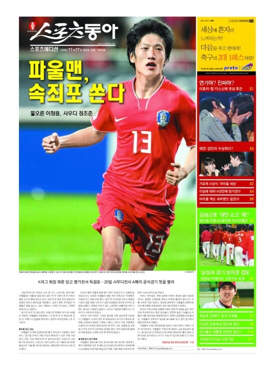 지면보기 1면