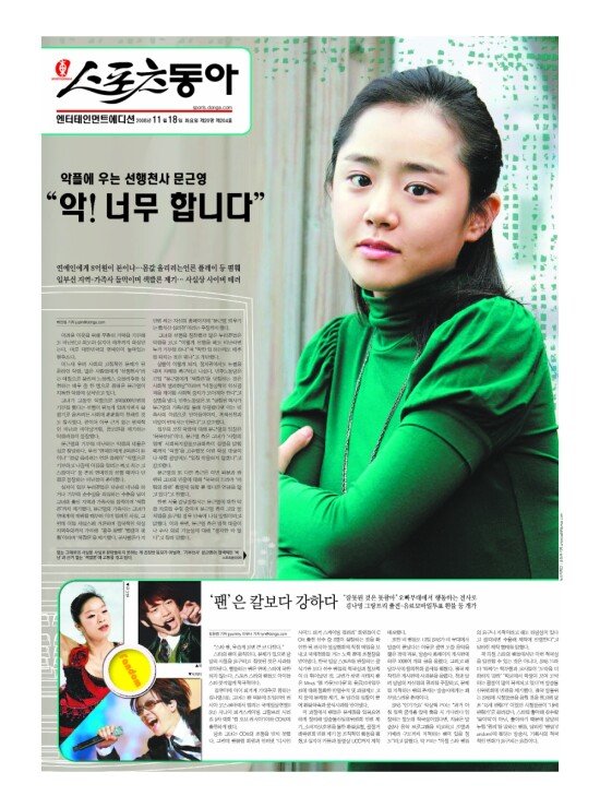 지면보기 1면