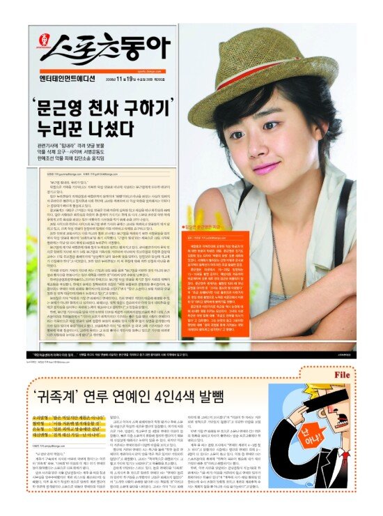 지면보기 1면
