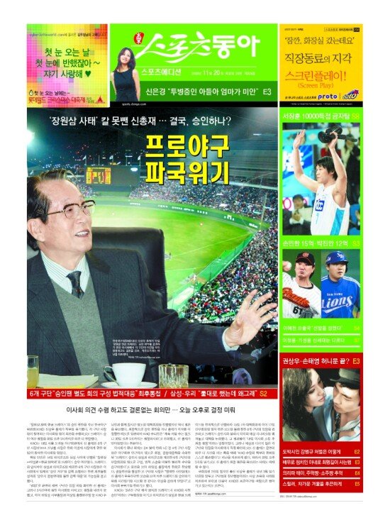 지면보기 1면
