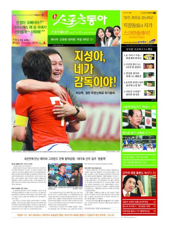 지면보기 1면