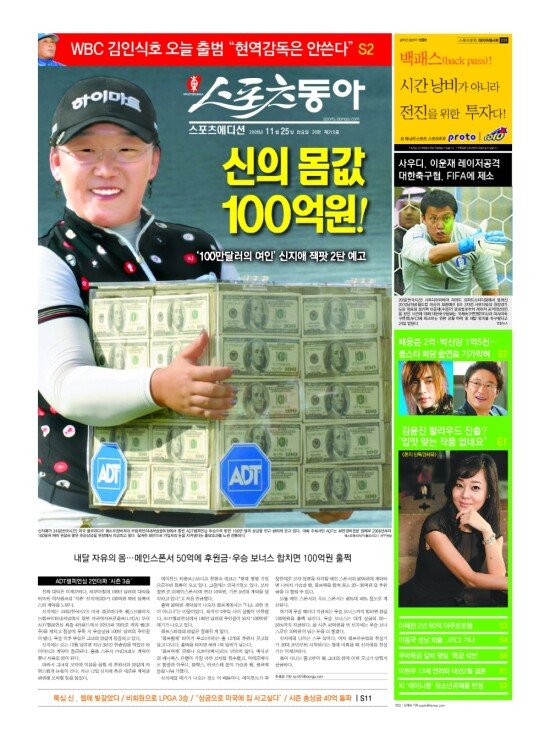 지면보기 1면