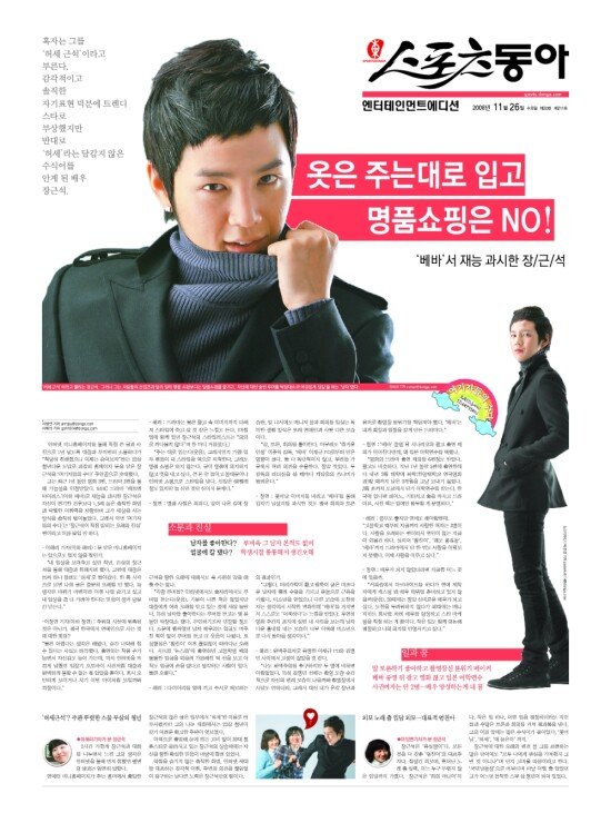 지면보기 1면