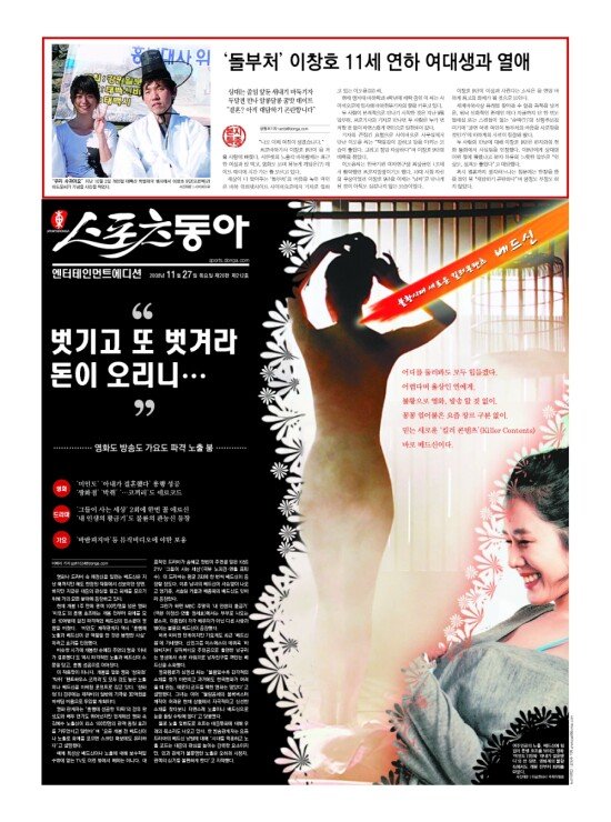 지면보기 1면