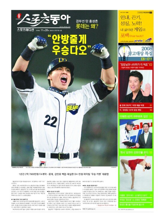 지면보기 1면