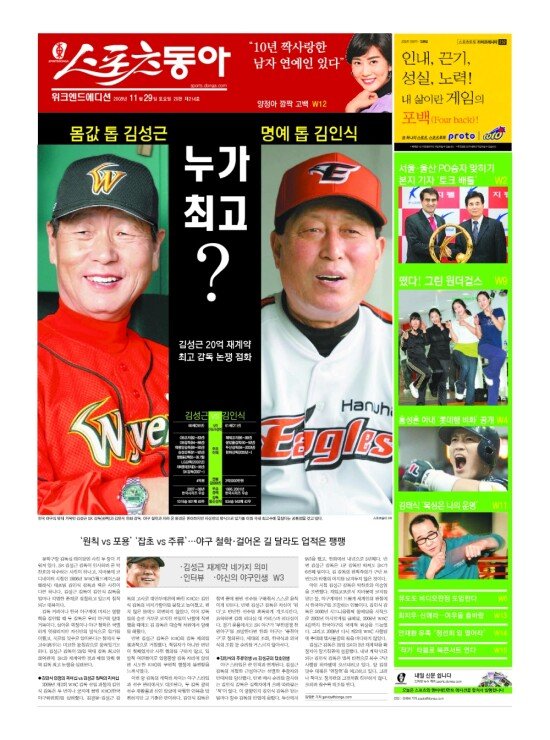 지면보기 1면