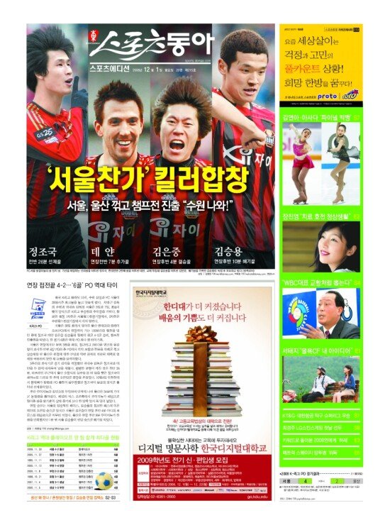 지면보기 1면
