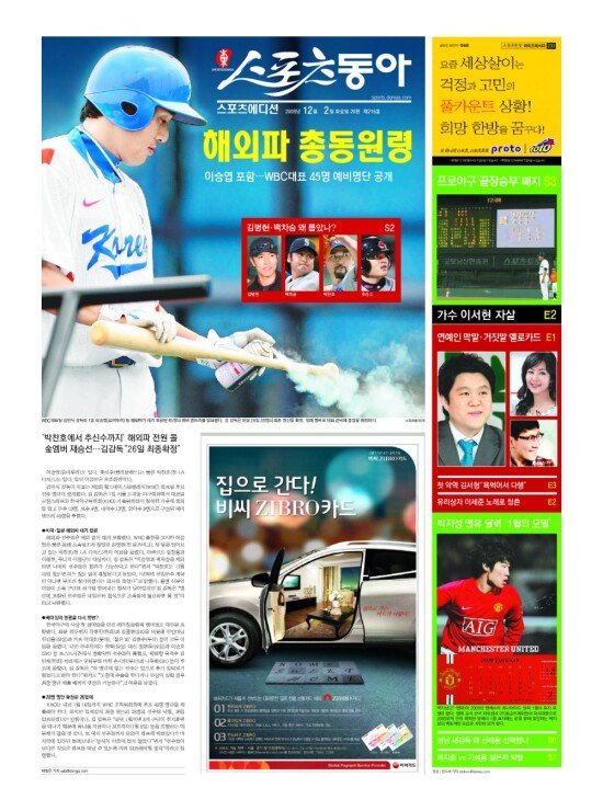 지면보기 1면
