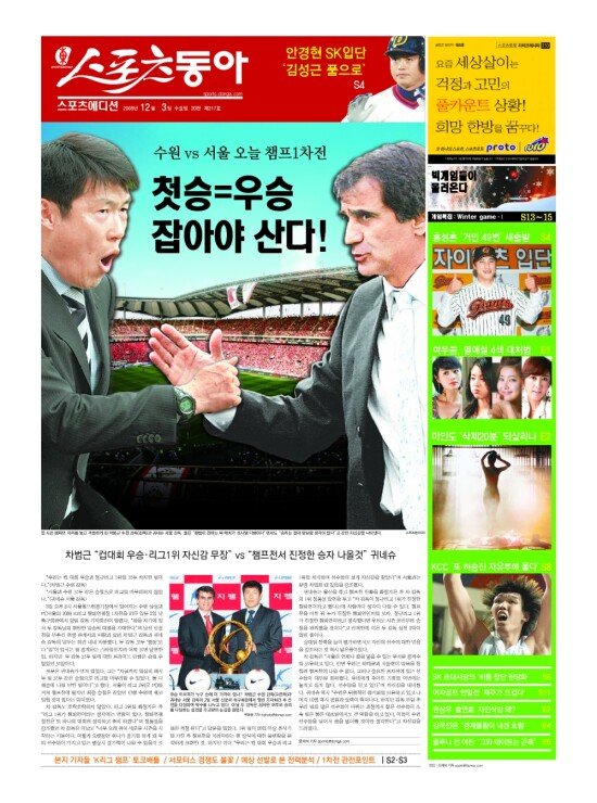 지면보기 1면