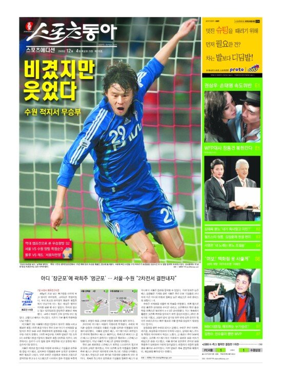 지면보기 1면