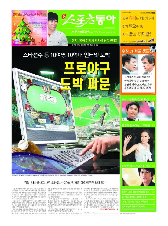 지면보기 1면