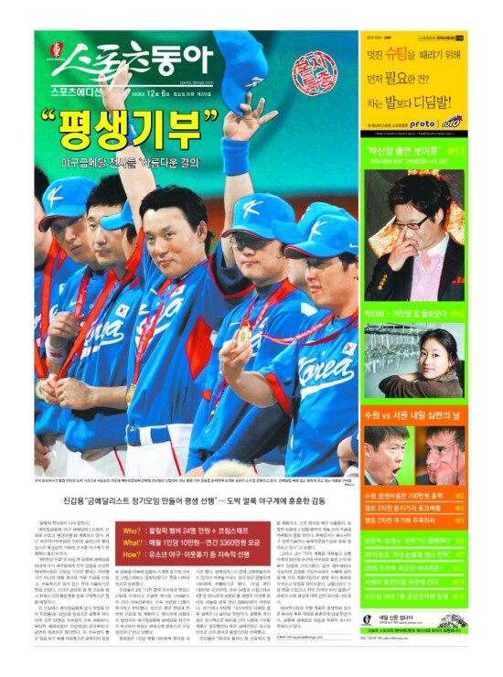 지면보기 1면