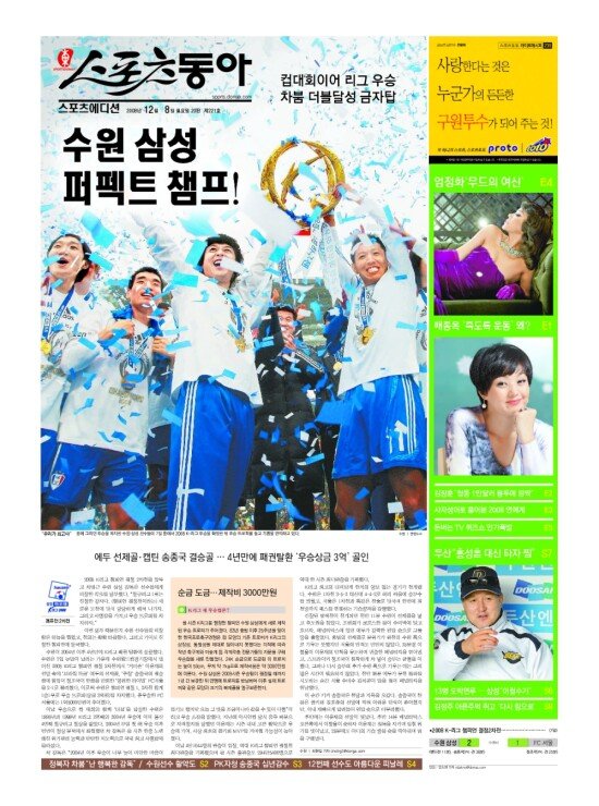 지면보기 1면