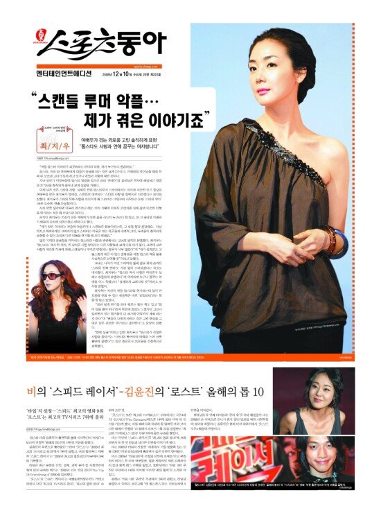 지면보기 1면