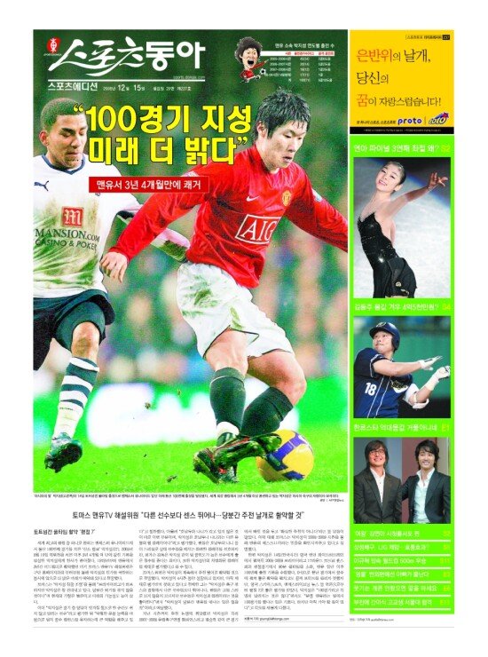 지면보기 1면