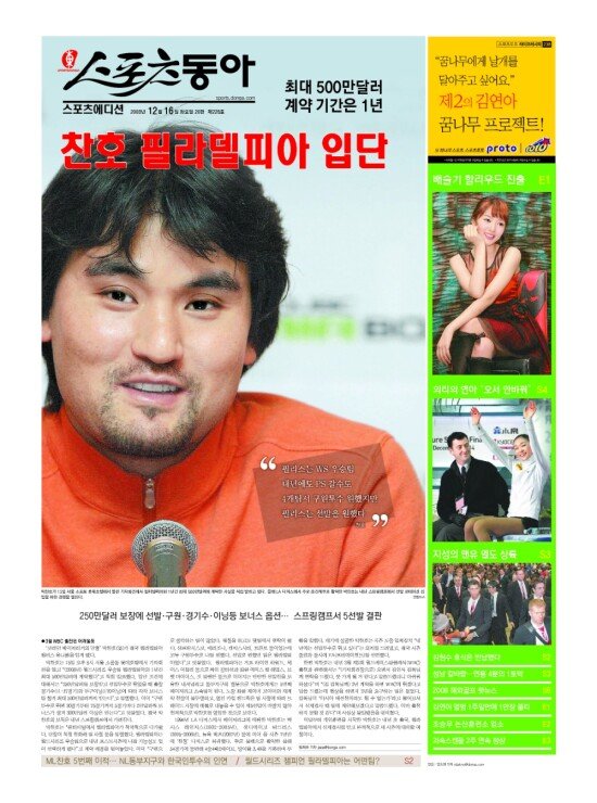 지면보기 1면