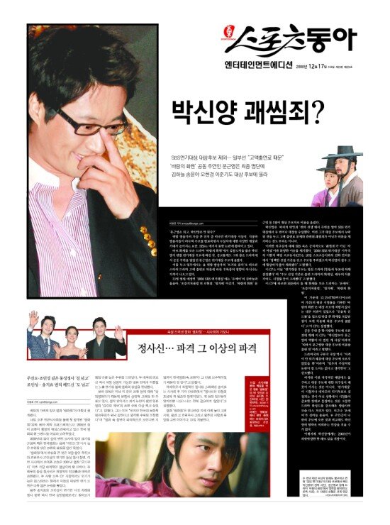 지면보기 1면