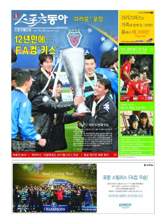 지면보기 1면