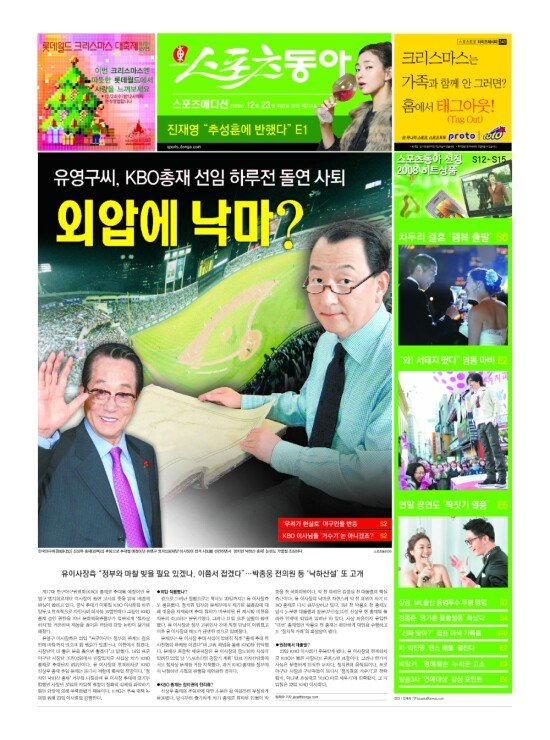 지면보기 1면