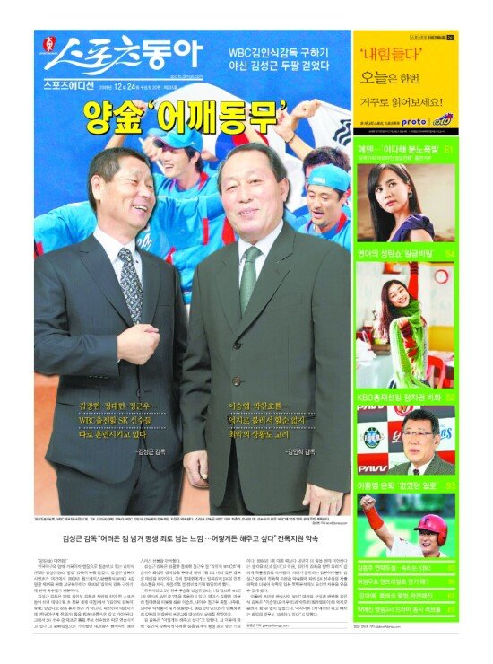 지면보기 1면
